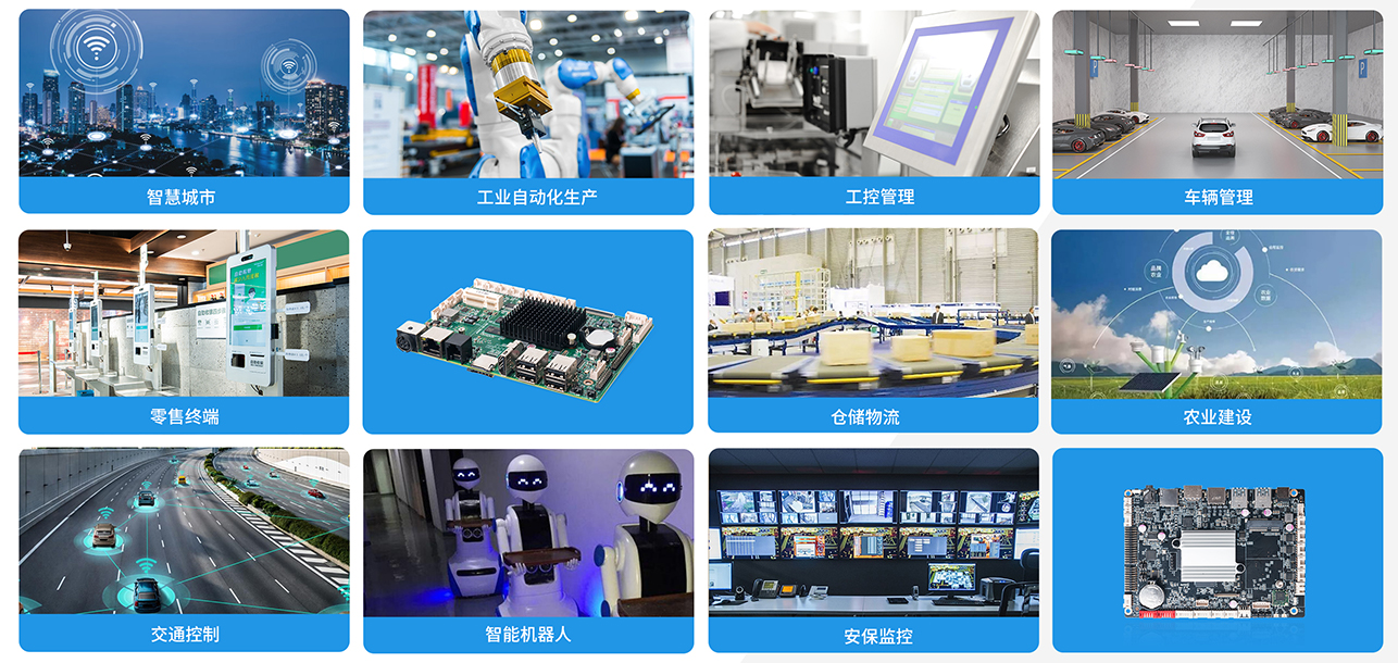 沐鸣电子科技嵌入式主板